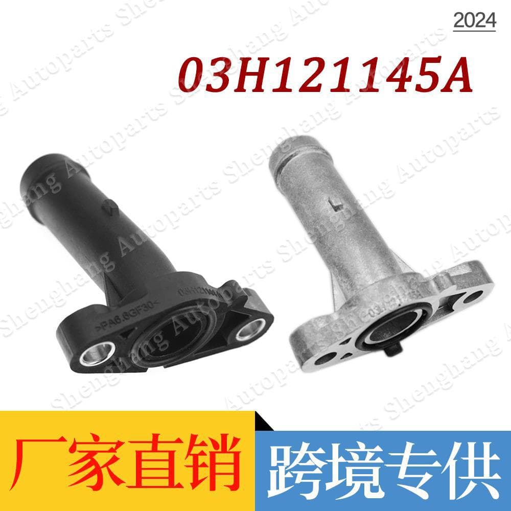 For Volkswagen Audi Porsche 3.6 Hose Connector Flange 03H121145A 03H121144A