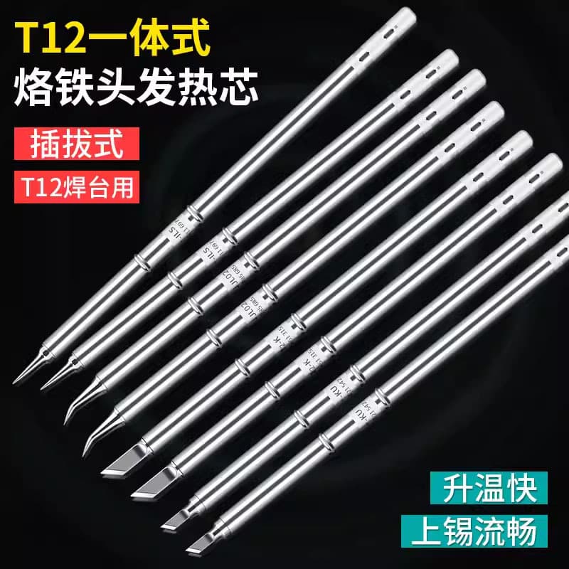 Factory Direct T12 Soldering Tips FX-951 Welding Station, JL02 Ultra Pointed, Bent, Extended Fine Tips