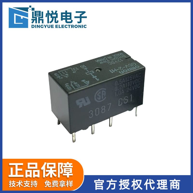 Original Oumulong G5V-2-H1 DC12V dual-opening dual-closing 8-pin dual-coil signal relay
