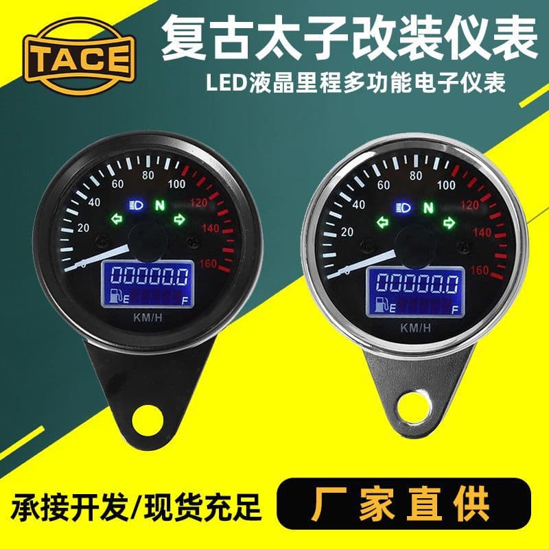 Cross-border motorcycle retro modification universal LED LCD instrument panel cruiser mileage multi-functional electronic instrument assembly