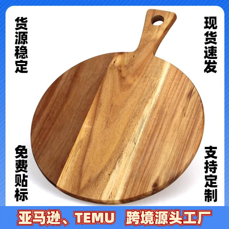 Wooden round pizza board with handle cutting board kitchen household baking bread board solid wood cutting board steak plate