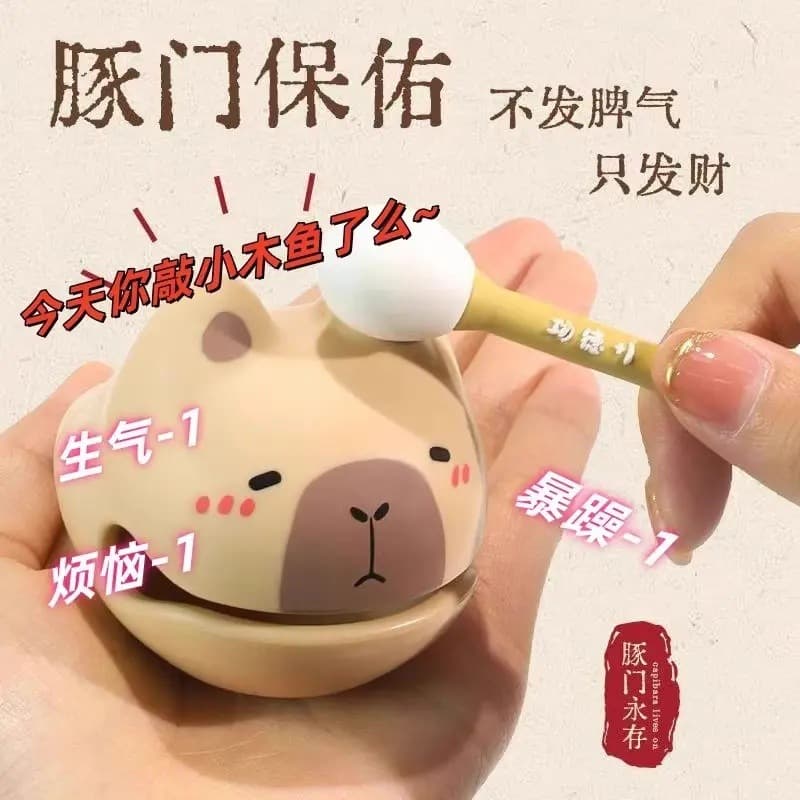 A small wooden fish-shaped Capitoke toy for tapping on your workstation, a stress-relieving and mood-stabilizing item, or a capybara desktop ornament/gift.