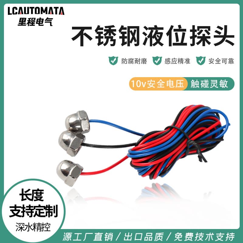 Stainless steel water level controller probe engineering liquid level water tower automatic water filling sensor with DF-96D float ball