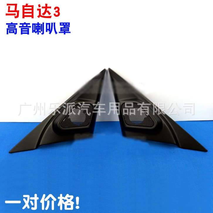 High Tone Speaker Cover for Mazda 3 Tweeter Installation, Mazda 3 Triangle Panel Tweeter Mount