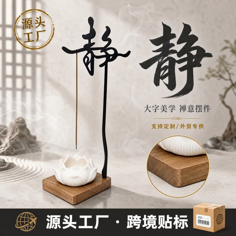 Chinese-style inverted hanging incense holder creative ornament, calming incense rest, hanging indoor incense burner, factory direct