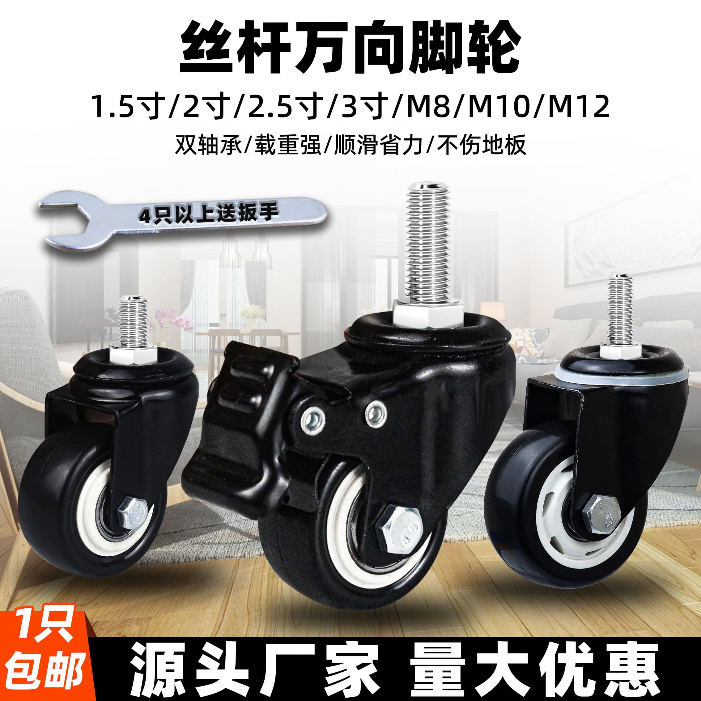 Swivel Caster Wheel 1.5 inch 2 inch M8 M10 M12 Threaded Stem Double Bearing Swivel Caster with Brake Silent Caster Wheels