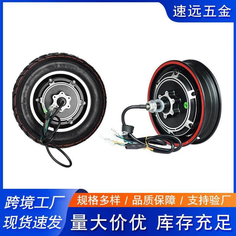 Cross-border 10-inch Electric Scooter Accessories Scooter 10x2.50 Outer Tire Inner Tire Hub Motor Vacuum Tire