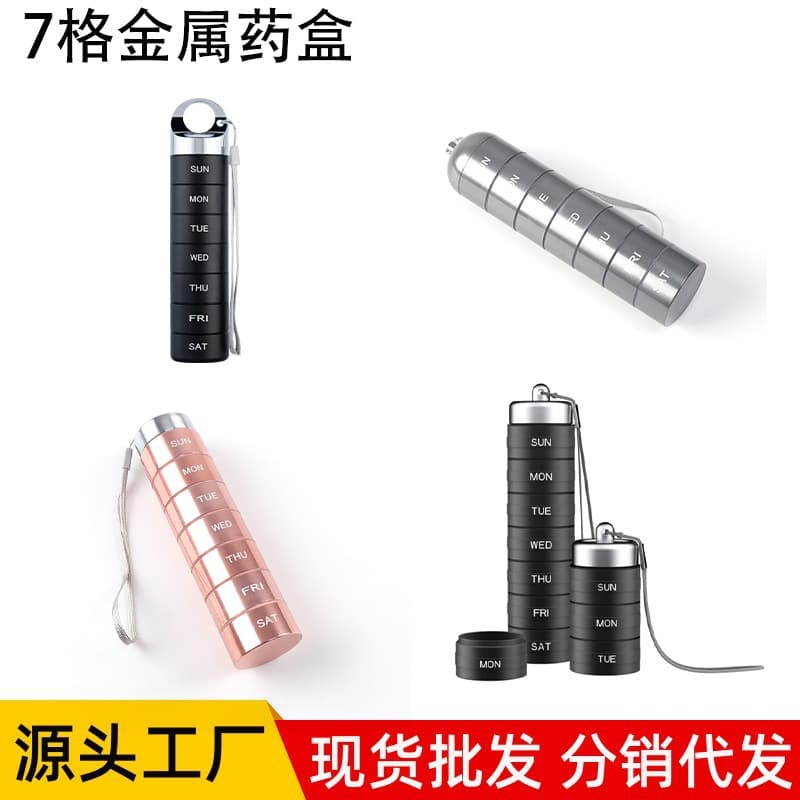 Waterproof Metal Travel Vitamin Storage Box Convenient 7-Day Large Aluminum Alloy Medicine Box Portable Organizer Case