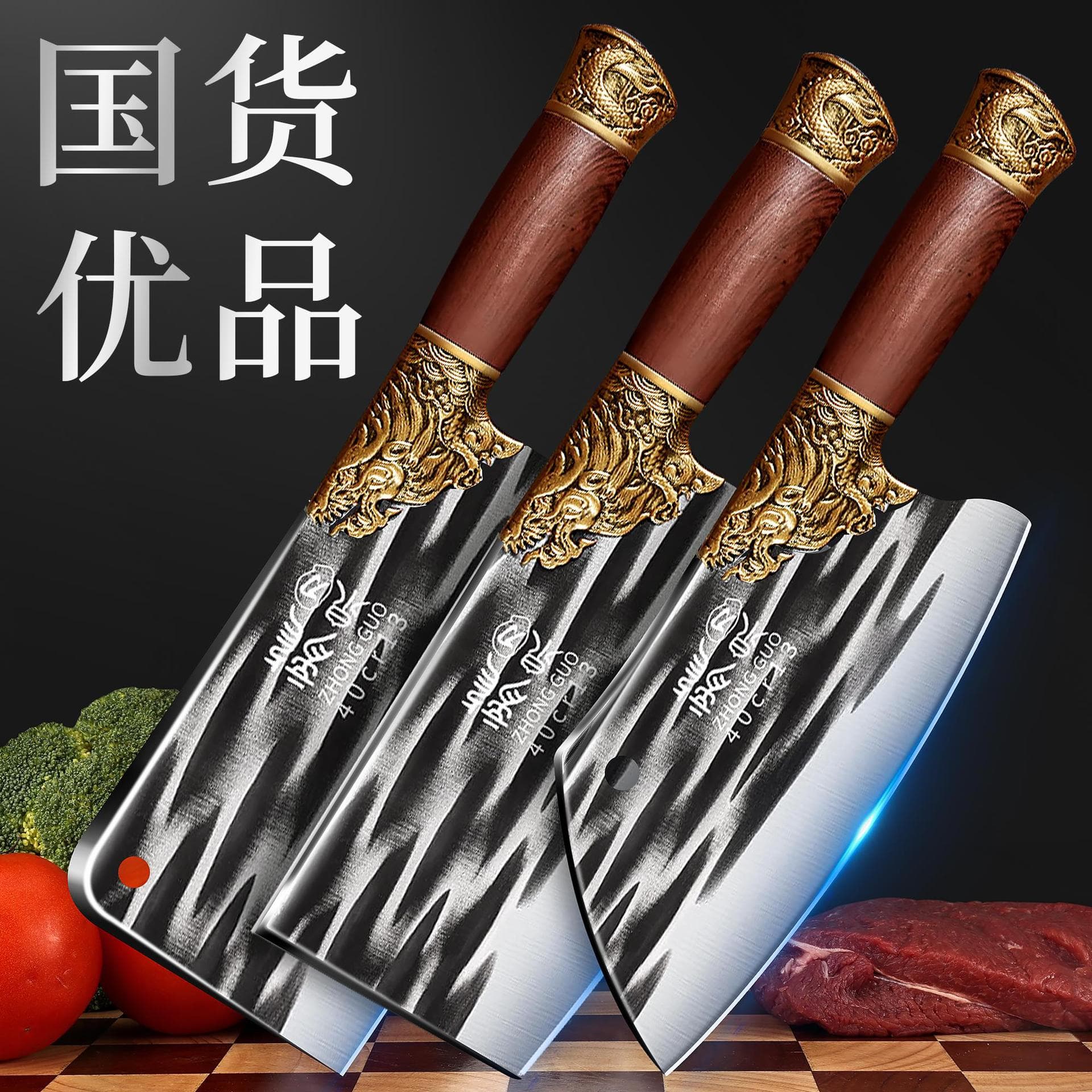 Longquan Kitchen Knife Manganese Steel Forged Ultra-Sharp Chef's Meat Slicing and Bone Chopping Knife, Yangjiang Style