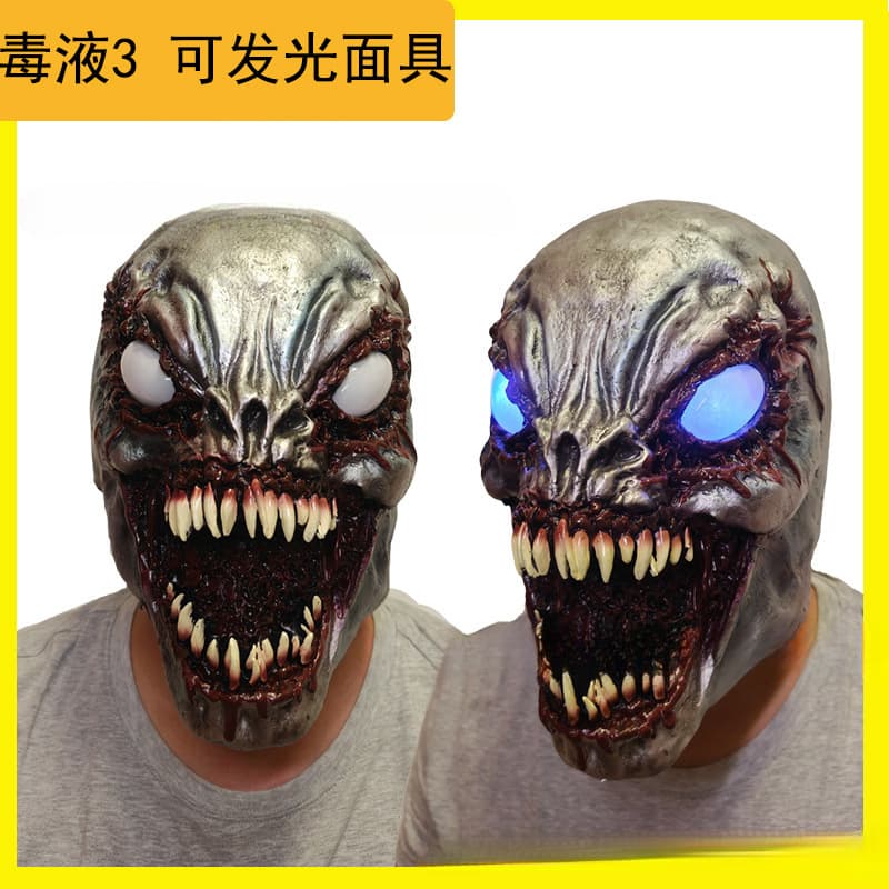 Marvel mask Venom mask Wolverine mask Deadpool headgear Black Panther mask character cos latex adult ruler