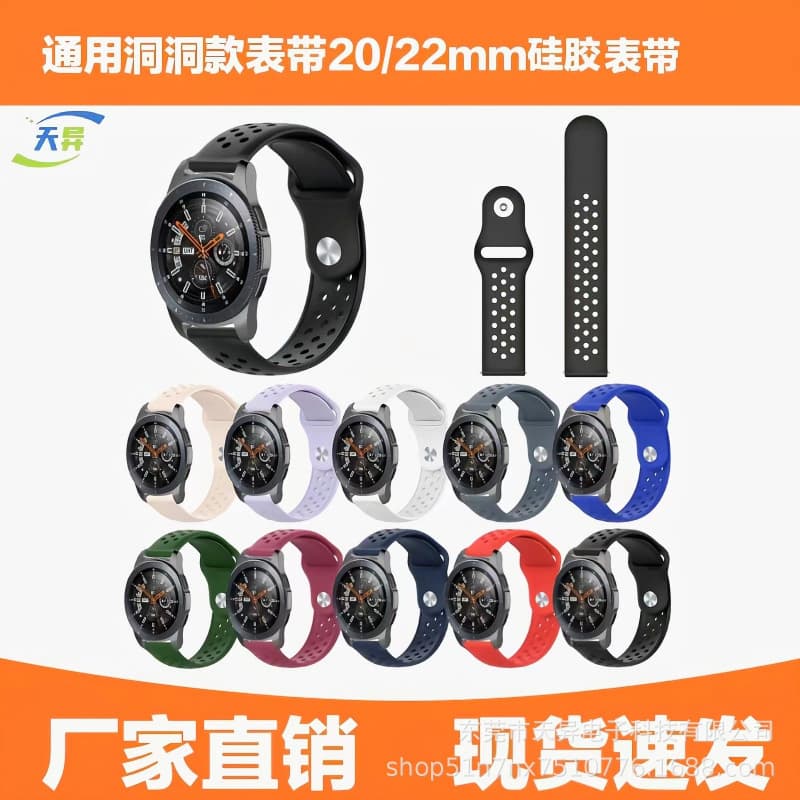 Compatible with Samsung Galaxy Watch 46mm SM- Smart Watch Breathable Hole Strap 22mm