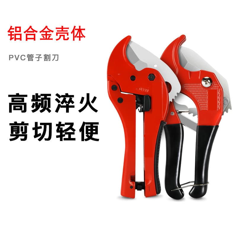 Export Version Water Pipe Scissors, Special Cutter for Hot Melt Pipe, PVC Teflon Cutter, Aluminum Alloy Quick Cut, PPR Scissors
