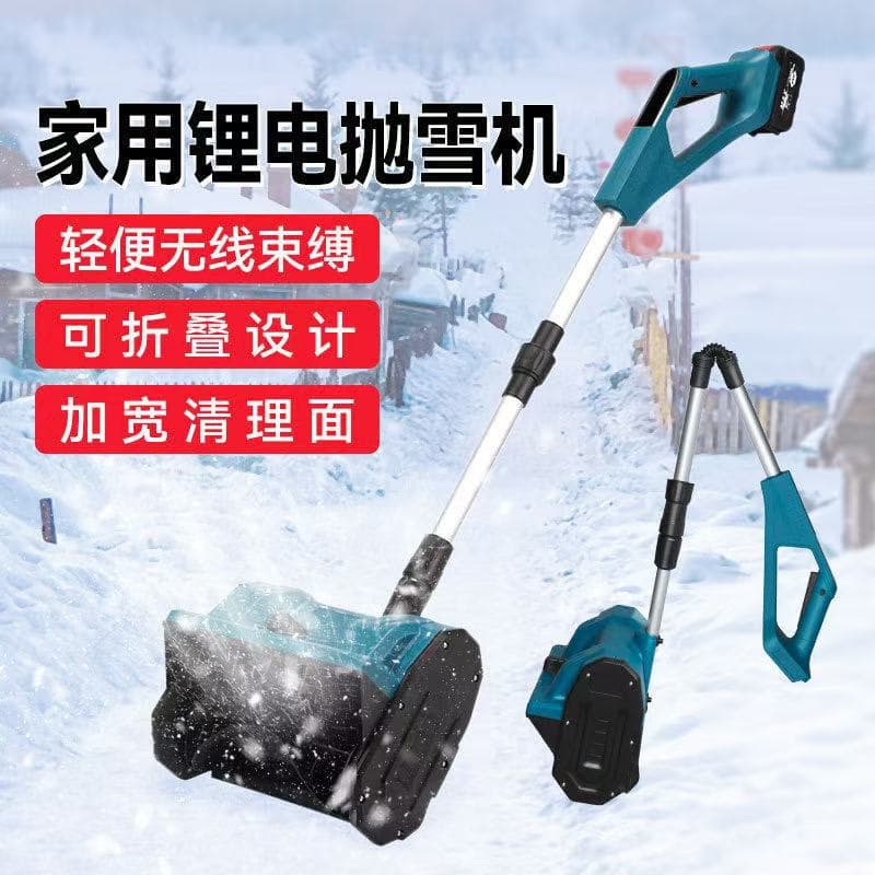 Electric snowplow, lithium battery snow removal machine, multi-functional small handheld snow removal machine for home use.