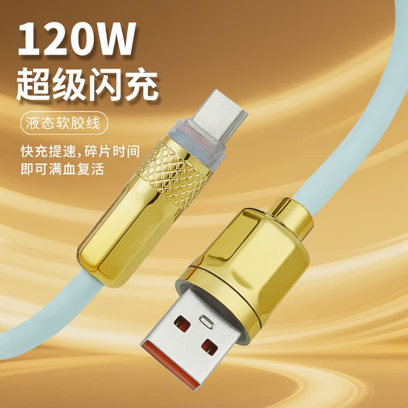 120W Fast Charging with Light, Gold-Plated Liquid Silicone Fast Charging Data Cable, OD5.0 Mobile Phone Cable for Android Charging