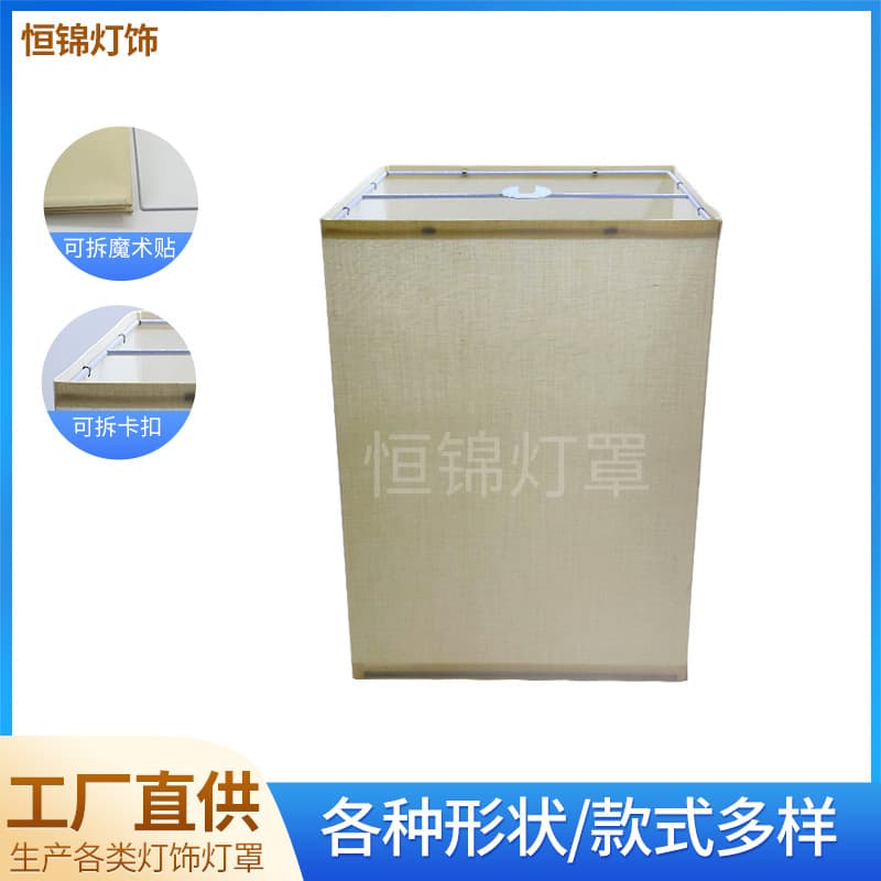 Table Lampshade Square Linen Fabric Lampshade Hotel Guest Room Bedside Table Lamp Pendant Floor Lamp Shade KD Square Lampshade