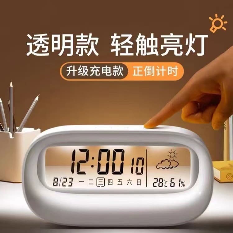 Simple Alarm Clock for Students with Wake-Up Feature, Cute Cartoon Design, Smart Digital Calendar, Glow-in-the-Dark, Transparent, Multi-Functional