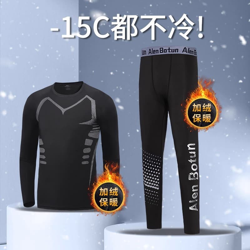 Children's Quick-Dry Ski Suit Winter Thermal Underwear Fleece Tight Base Layer Boys Sports Set Girls