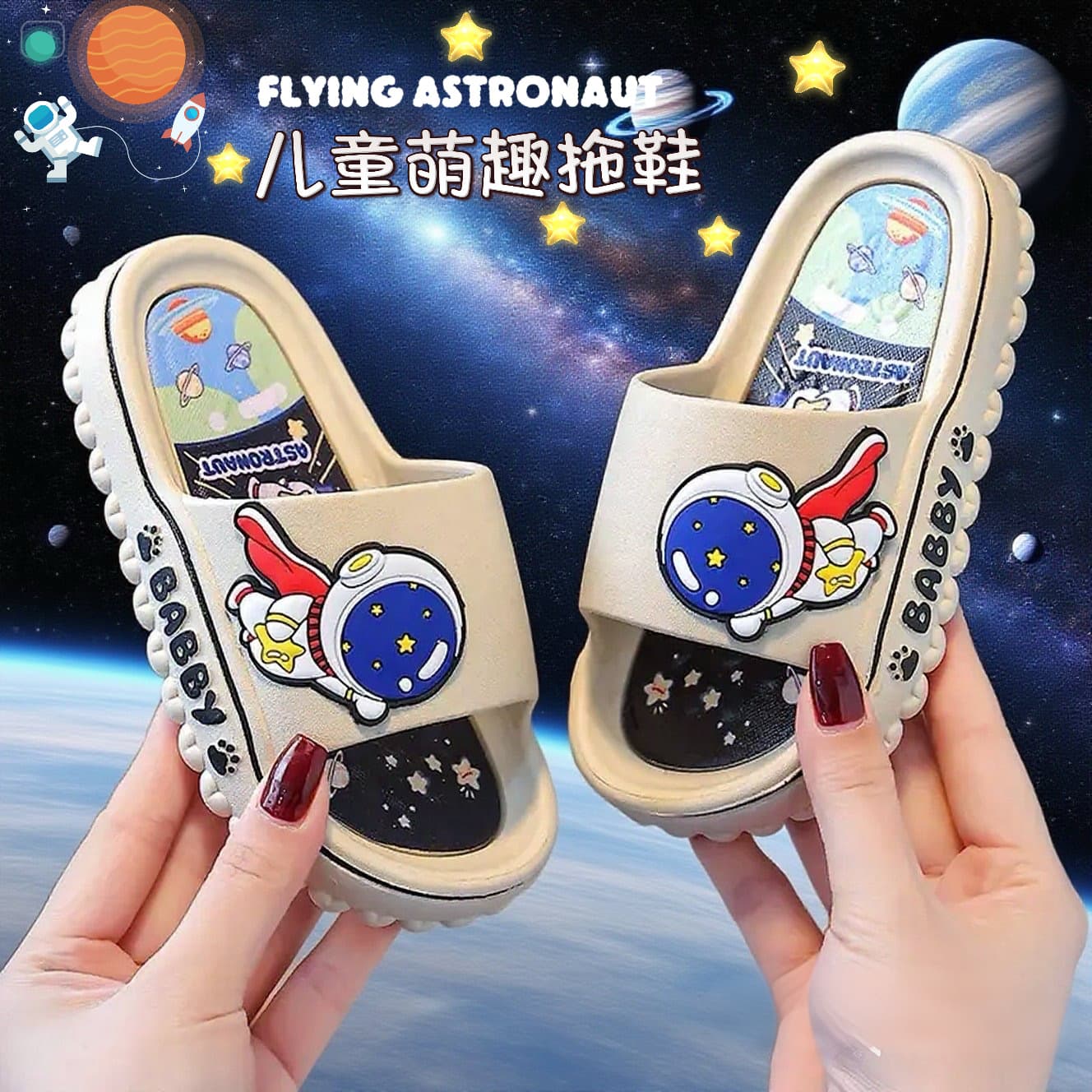 Boys Slippers, Children Non-Slip Astronaut, Indoor Middle and Big Kids, 2026 Children Summer Non-Slip Slippers