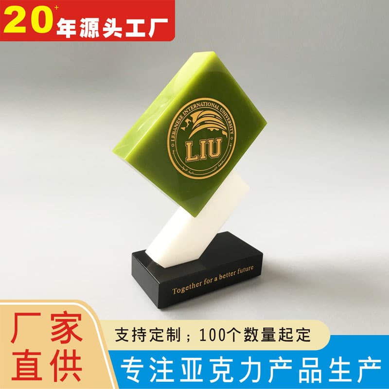 Factory Direct Acrylic Medal Trophy Base, Multi-Color Spliced Trophy Bonding, Export Quality