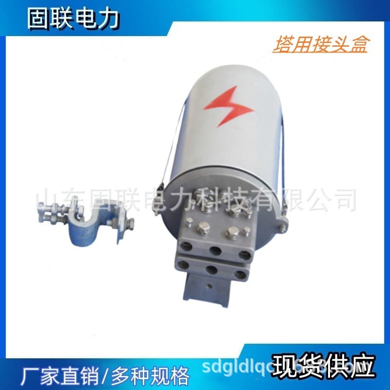 High-voltage power tower aluminum alloy cap-type splicing box, one-in-two-out 72-core tower junction box K