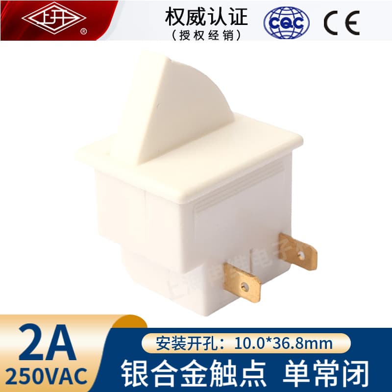 Shangkai Micro Switch Travel Switch Disinfection Cabinet Door Control Switch KBM-A13 Normally Closed Fan-shaped Silver Contact