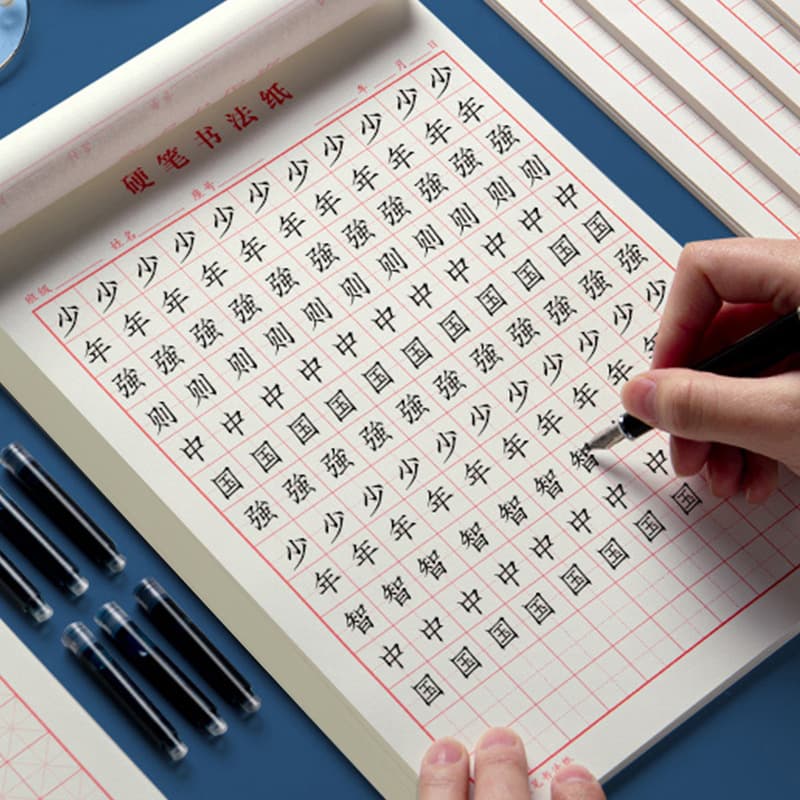 Wright Hard Pen Calligraphy Work Paper with Rice Grid and Field Grid, Elementary Students and Adults Fountain Pen Special Calligraphy Paper