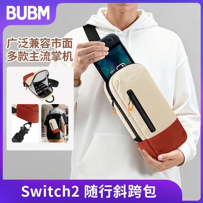 BUBM New Phone Bag Crossbody Sling Bag for Men Fall Waist Bag Portable Vertical Simple Storage Bag