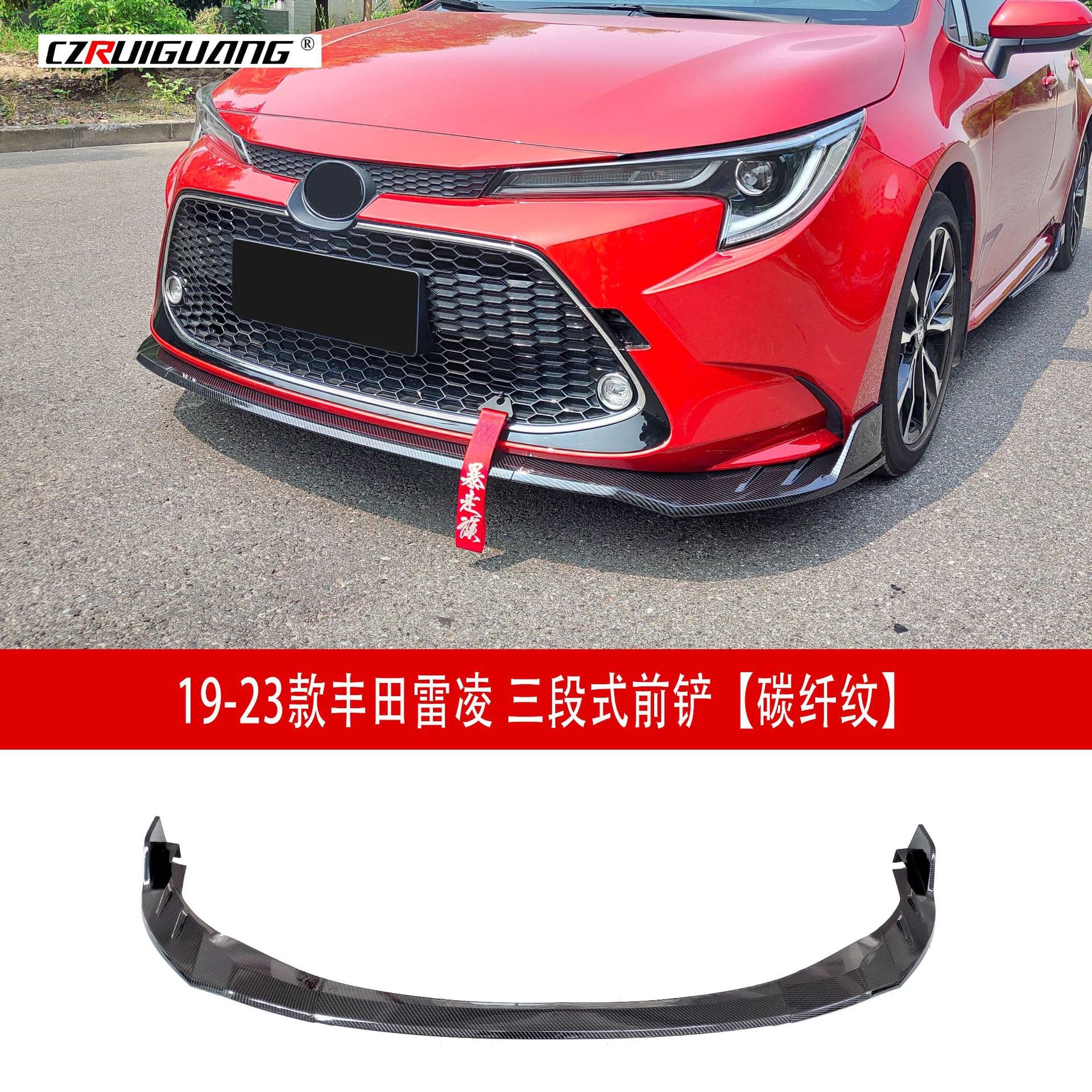 Compatible with 19-24 Levin Corolla Asian Lion Front Lip Front Spoiler Rear Wing Roof Wing Louver Side Skirt Body Kit