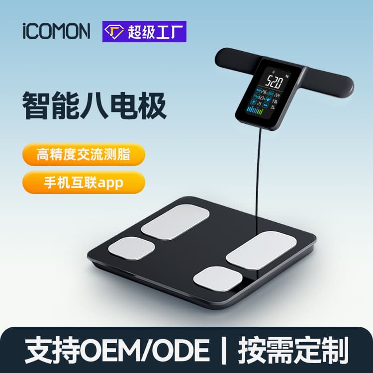 New Smart Mini Body Fat Scale with Display Screen, Specialized for Fitness and Fat Loss, Accurate Professional Weight Scale Customization