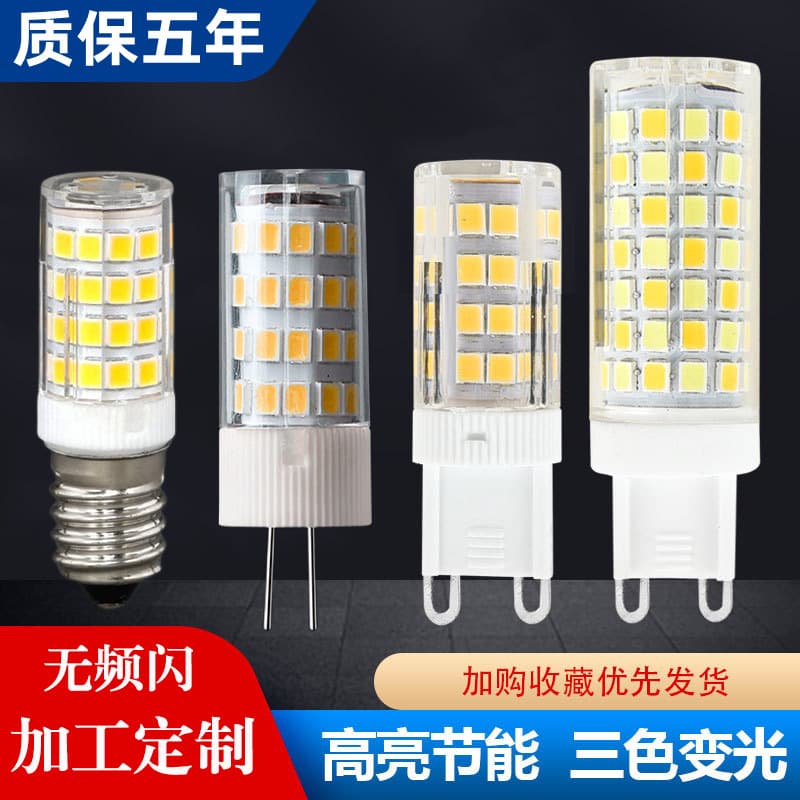 G9 Led Corn Bulb High Brightness Energy Saving Light Source No Flicker 220v Ceramic Corn High Pressure Bulb