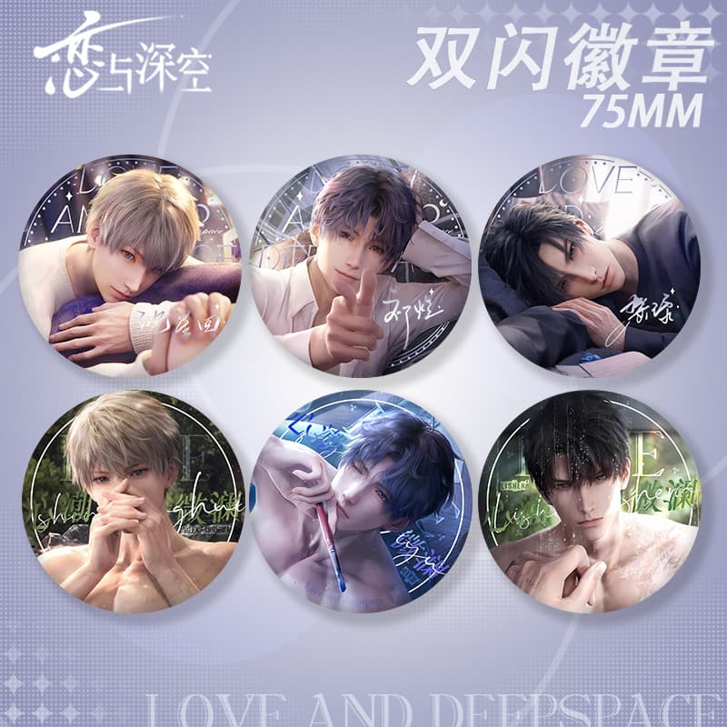 Love and Games New Qi Yu Birthday Limited Edition Shen Xinghui Merchandise 75mm Double Flash Large Badge Pendant