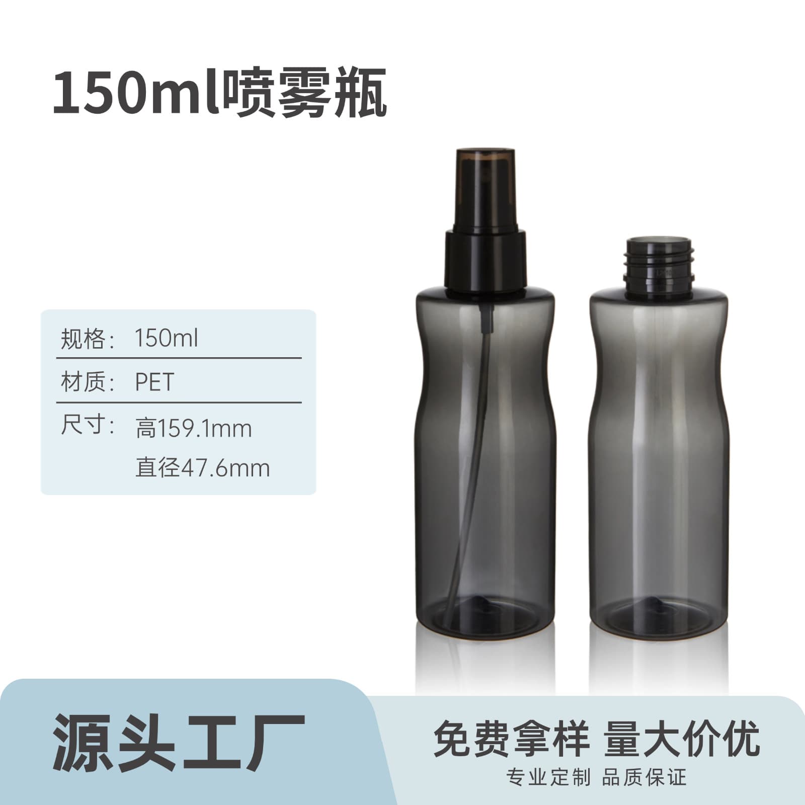 150ml Dry Hair Volumizing Spray Bottle, Hair Fragrance, Body Mist, Clothing Perfume, Waist-Shaping Spray Bottle, Makeup Remover, Hair Care Oil Bottle
