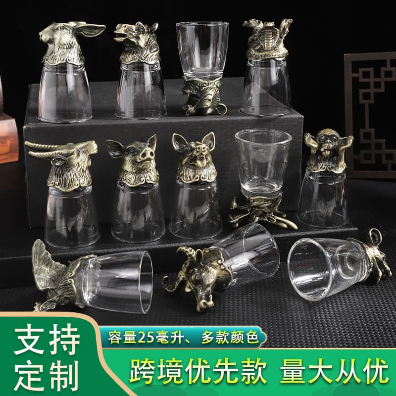 Cross-border Chinese Zodiac Liquor Set, Baijiu Shot Glasses, Customized Advertising Glass Small Cup Set for Strong Liquor Export