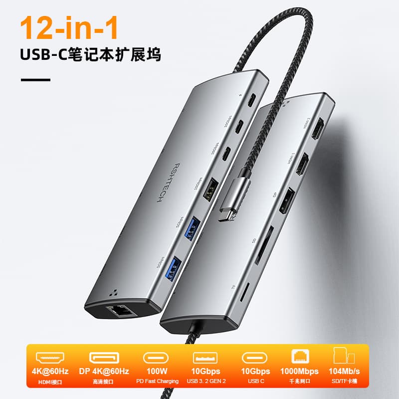 Type-c to 12-in-1 docking station dual HDMI+DP triple display video converter 3.0 hub RJ45 network port