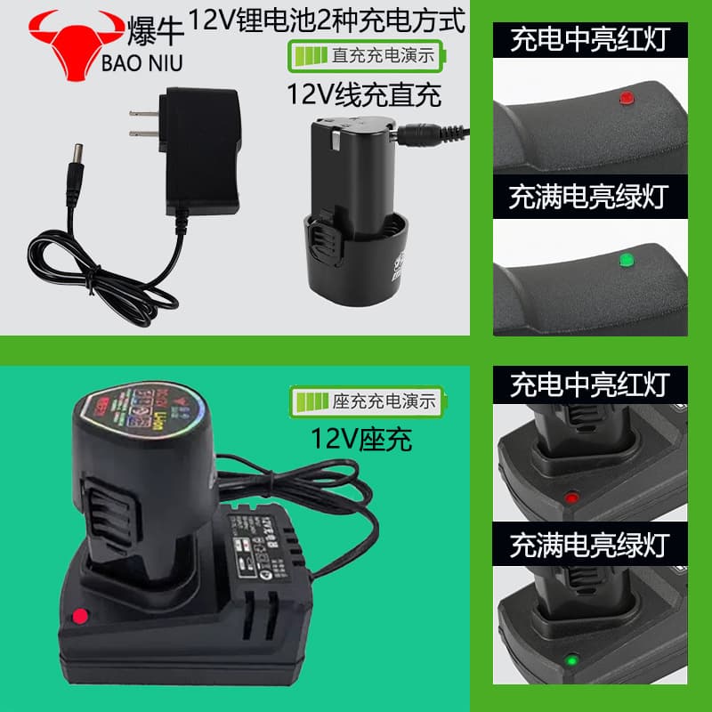 Battery 12v universal rechargeable lithium battery pack battery suitable for 16.8v lithium electric hand drill battery pack