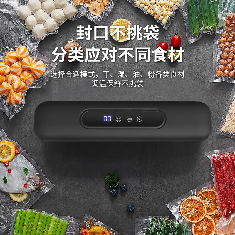 Automatic Vacuum Sealer Machine Small Home Use Food Packaging Freshness Preserver LCD Screen Seal Machine Kitchen Appliance