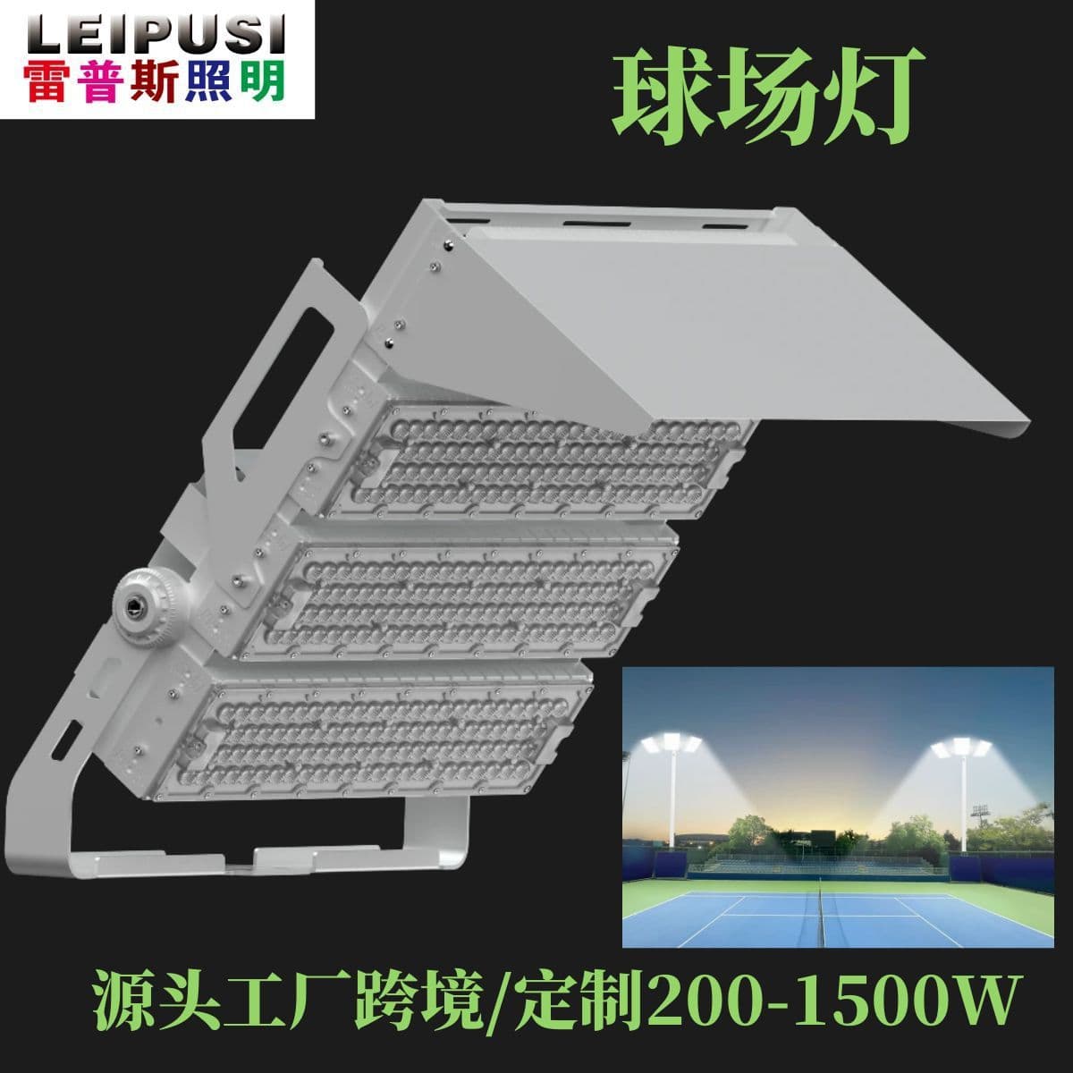 Professional outdoor lighting fixtures 500/1000/1200/1500 watt high power adjustable lighting LED floodlights