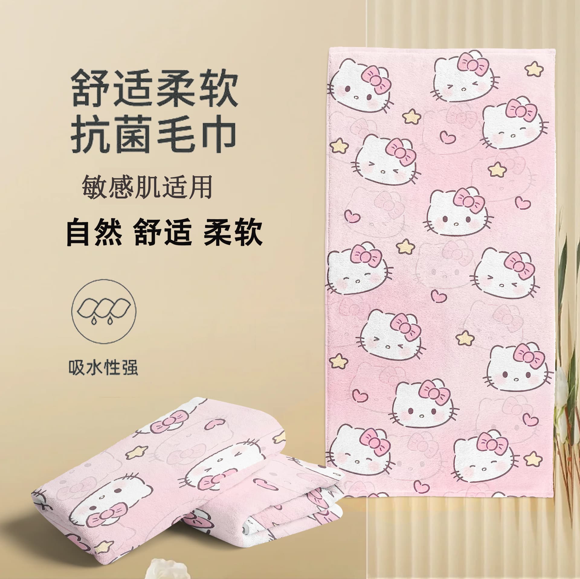 Cross-border Beach Towel Cute Towel Children's Towel Quick-Dry Bath Towel Swimming Absorbent Towel Fitness Sports Towel