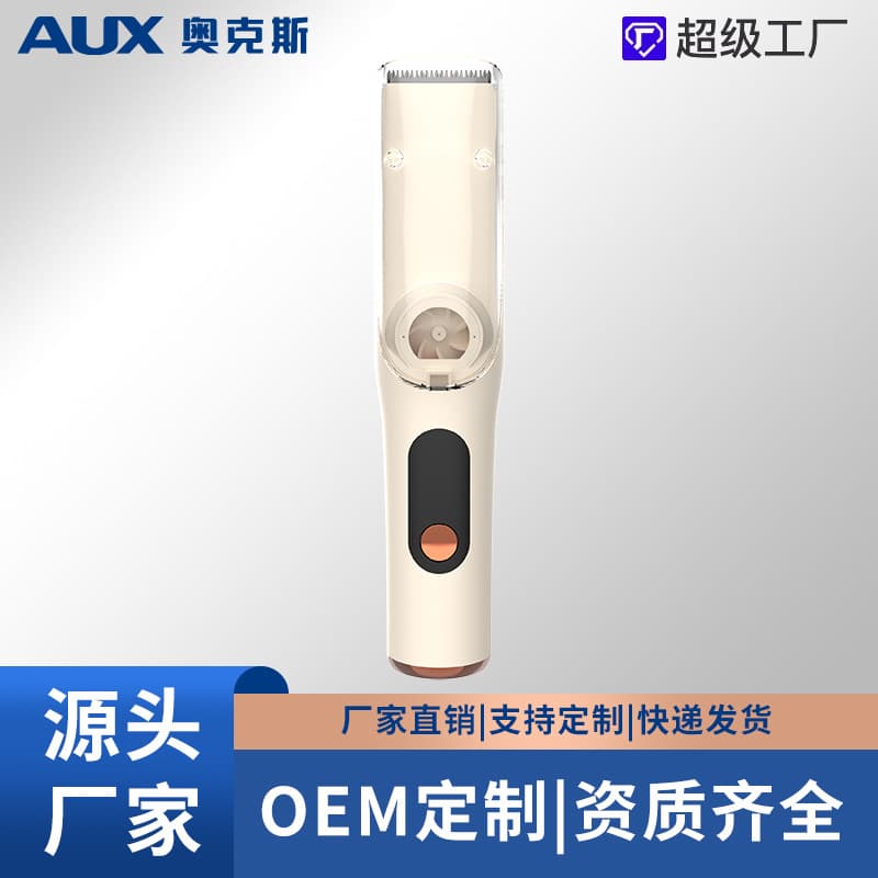 Baby hair clipper, automatic hair suction for newborns, washable all-over baby scissors.