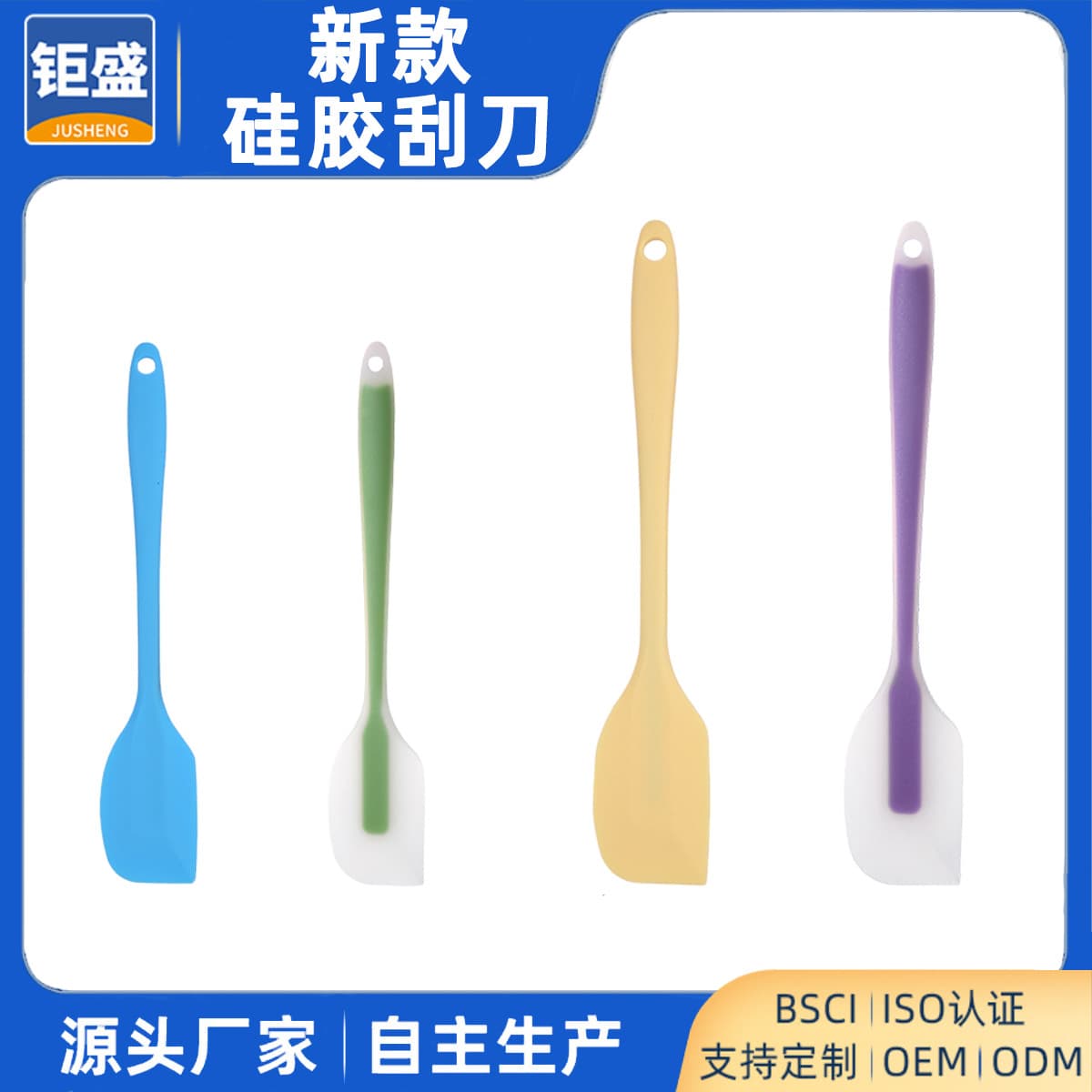 Xuanjun Large Silicone Spatula for Baking Cream Cakes, Scraper, Supports One-Piece Dropshipping, Modern Minimalist Style