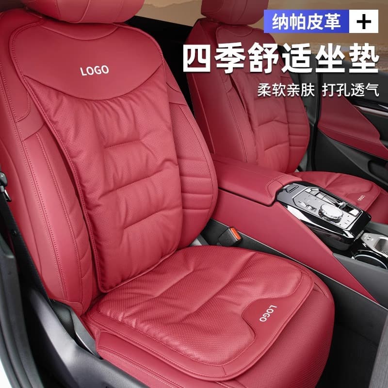 New Comfort Car Seat Cushion All-Season Universal Premium Nappa Leather Seat Pad Single Piece Rear Seat Cushion