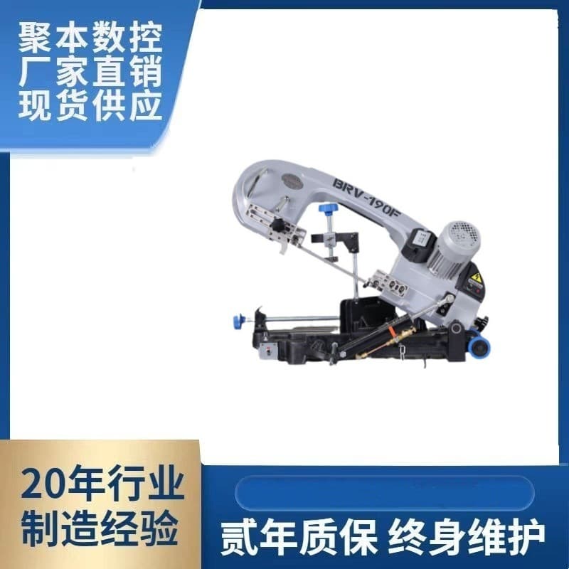 Recommended Household Metal Cutting BRV-190F Band Saw Factory Direct Sales