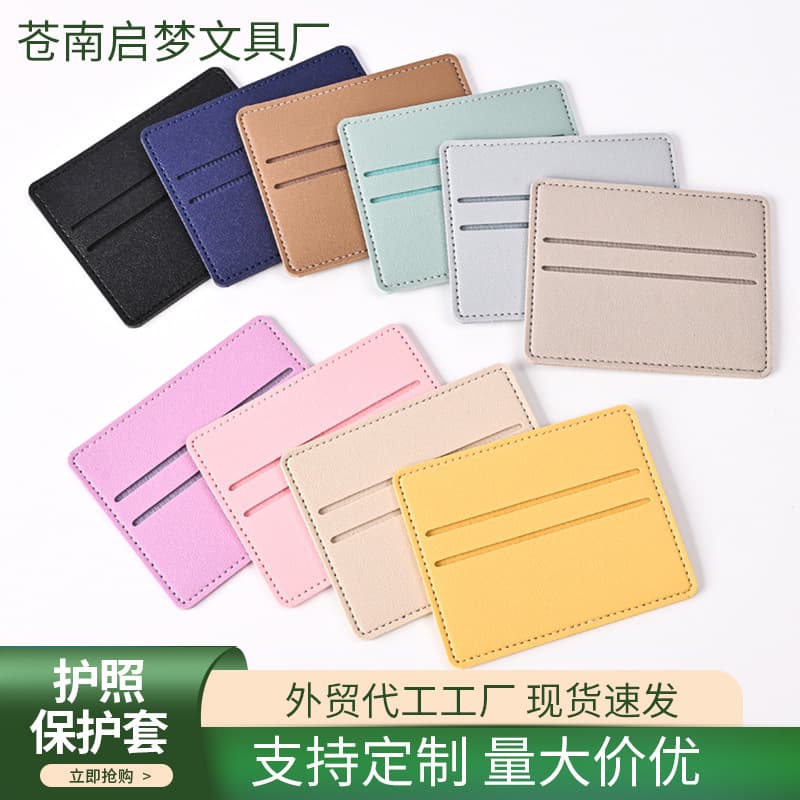 PU Leather One-Piece Card Holder Portable Multi-Slot Card Holder Ultra-Thin Unisex Card Holder Mini Coin Purse