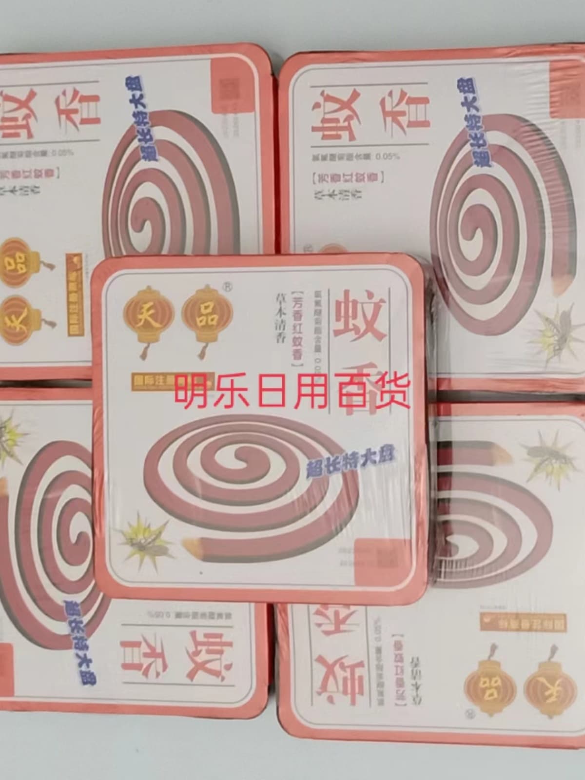 Tianpin Hong Extra Large Coil Mosquito Incense, Pink, Fast-acting, 10 Single Coils per Box, This Listing for 3 Boxes