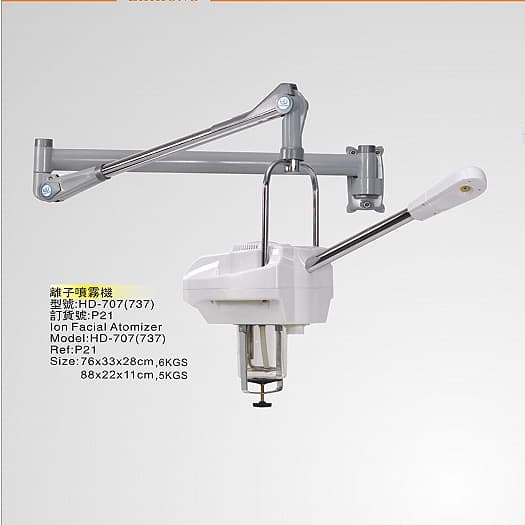 New Boom Arm Vertical Hot Spray Steamer Beauty Salon Hydrating Steam Spray Machine Home Facial Steamer