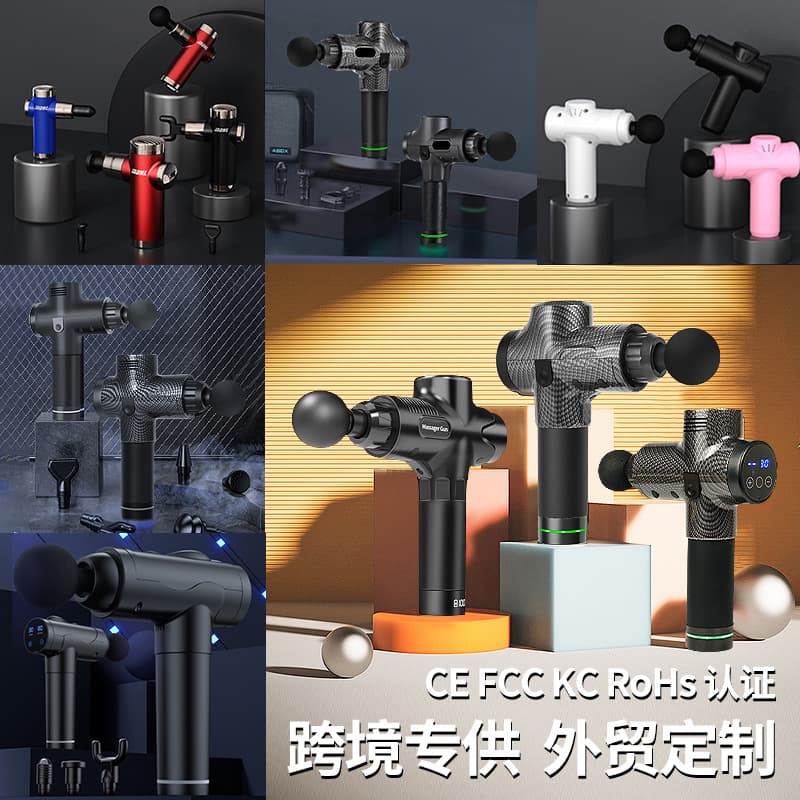 Fascia Gun Cross-border Electric Percussion Gun Deep Tissue Muscle Relaxation Massager Neck Gun Portable Massage Gun Wholesale