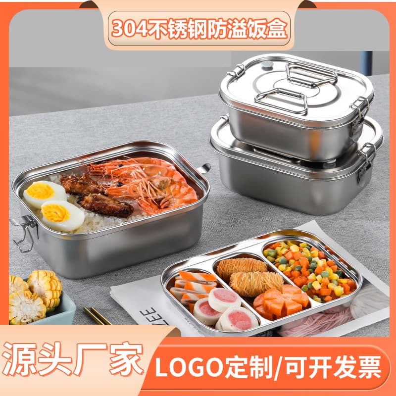 Sealed Leakproof Stainless Steel Lunch Box Rectangular Three Grids Double Buckle Single Layer Bento Box Food Preservation Contai