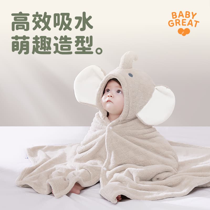 Babygreat children's bath towel cloaks in coral fleece, thickened for quick-drying and super soft, hooded baby bathrobes.