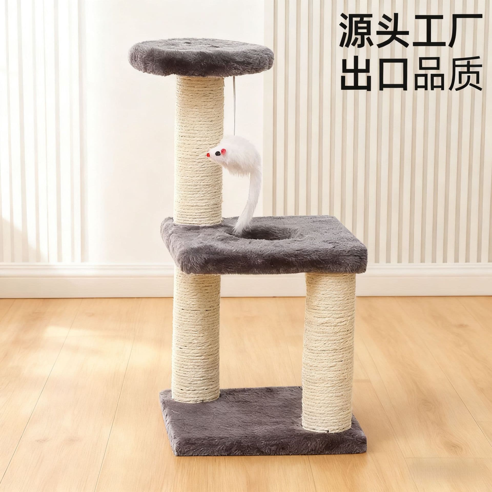 Integrated Hemp Cat Climbing Frame Toy Tree Jumping Platform Wooden Material Simple Style for Cats Play And Exercise