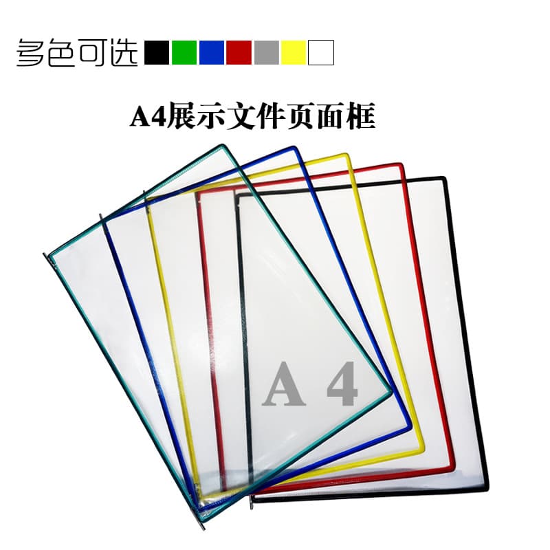 Wall-Mounted A4 Plastic Vertical File Folder Transparent Vertical Clip Board Pull-Out Document Pouch Swivel Binder Pages